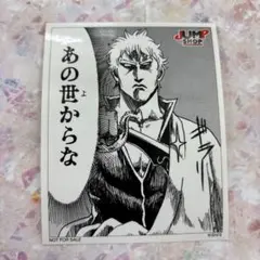 銀魂　坂田銀時　ジャンプショップ限定シール