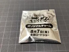 ミニオンズ＆モンスターズ オリジナルチャーム
