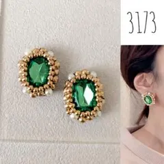 ビーズ刺繍 グリーン ビジュー ストーン パール ハンドメイドピアス イヤリング