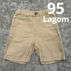 ハーフパンツ　95㎝　Lagom