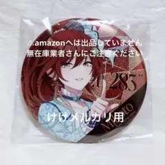 シャニマス 緋田美琴 缶バッジ lme シャニマス 緋田美琴 lme 缶バッジ - メルカリ