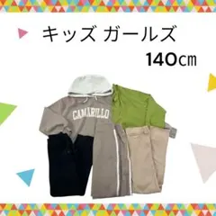 キッズガールズ 140cm dev!rock 西松屋 AQUAhistory