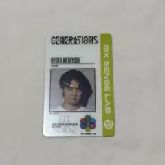 片寄涼太　GENERATIONS 6IXSENSE プレミアムチケット グッズ
