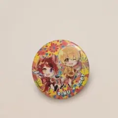 りいぬ るぅと 缶バッジ
