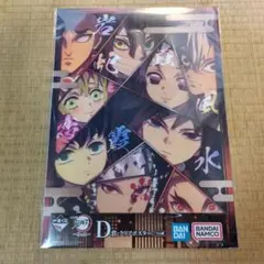 鬼滅の刃 一番くじ D賞クリアポスター