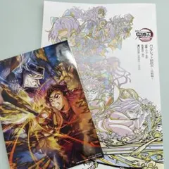 Item thumbnail for item 0f208862-ddb6-4941-a484-c3387a98c994