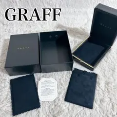 正規品 美品】グラフ リングケース 指輪ケース アクセサリー入れ 空箱