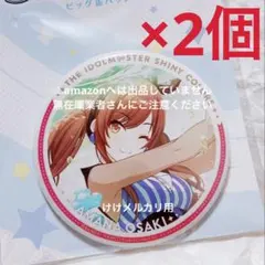 シャニマス 6th 横浜公演 缶バッジ 大崎甘奈 桑山千雪 大崎甜花 まとめ 