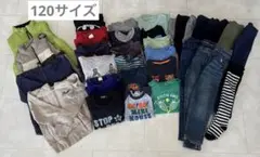 子供服　120サイズ　男の子　34点セット