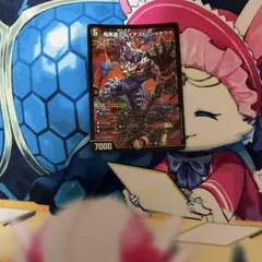 鬼黒皇グレイテスト・ジャオウガ