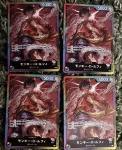 ワンピース カードゲーム ルフィ 8パックバトル エラッタ ライフ4
