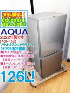2026年最新】aqr-13m-sの人気アイテム - メルカリ