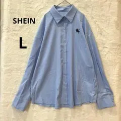美品 SHEIN シーイン L ブルー 水色 オーバーサイズシャツ ブラウス