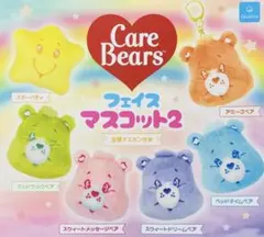 ケアベア ガチャガチャ フェイスマスコット2 スウィートドリームベア