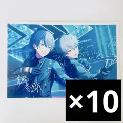 プロセカ epick card エピカ あんスタ コラボ 冬弥 ブロマイド プロセカ×あんスタ 冬弥×泉 ブロマイド＆エピカ - メルカリ