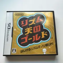ニンテンドーDS リズム天国ゴールド