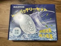 ALD1 シンロン ミニカメラ ファンコン アルファドライブワン - メルカリ