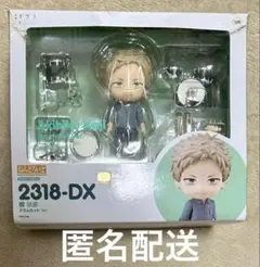 ギヴン ねんどろいど 梶秋彦 中山春樹　新品未開封 ねんどろいど 中山 春樹