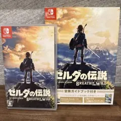 【中古】ゼルダの伝説 ブレス オブ ザ ワイルド ～冒険ガイドブック付き
