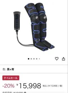 SENPPLE LEG RELAX SE-7208Pro 本体 - メルカリ