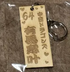 マツキチ様 リクエスト 2点 まとめ商品