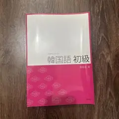 名進研◇受験算数◇完全制覇シリーズ 6年後期用③と④2冊セット〈中学