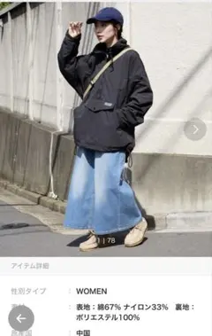 FREAK'S OUTDOORS ハーフジップフルオーバー