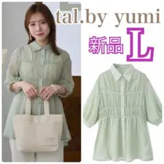 Item thumbnail for item 9af21711-89dc-46c1-9bad-4409be26cccb