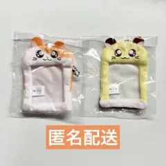 ガチャ とっとこハム太郎 ぬいぐるみミニフォトホルダー 2点セット