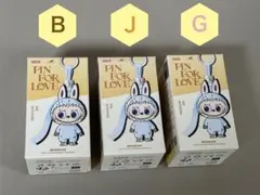 ◾️新品未開封PIN FOR LOVE イニシャルラブブ 【B】【J】【G】３個