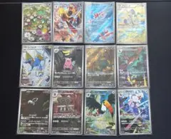ポケモンカードゲーム アビスアイAR コンプリートセット - メルカリ