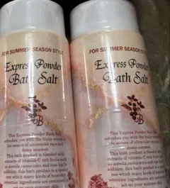 わなげ様 リクエスト 2点 まとめ商品