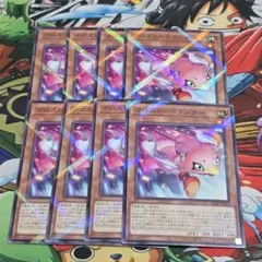 【遊戯】クロスロードランナー【ノーマルパラレル/効果】SD48　8枚