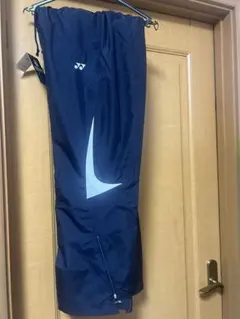 YONEX ウォームアップウェア　ウィンドブレーカーパンツ M