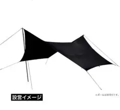 入手困難 パンダ レッド タープ + 連結専用ポール付き 新品未使用 入手困難 パンダ レッド + タープ + 連結専用ポール シート新品4点