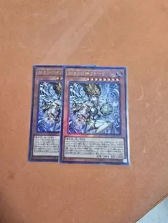 遊戯王 始まりの神 ファーラ レリーフ.シク - メルカリ