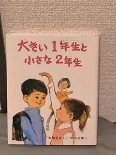 Item thumbnail for item 8fb90ac6-2f2b-41f8-bf2e-e335307781d2