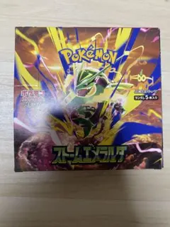 ポケモンカード ストームエメラルダ 2箱 シュリンクなし ぺりぺりあり