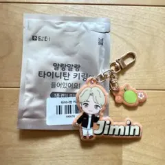 TinyTAN Jimin キーホルダー