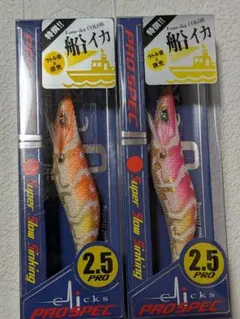 ワイルドチェイス　クリックス　クロノ　エギ　まとめ売り17本 ワイルドチェイス クリックス クロノ エギ まとめ売り17本