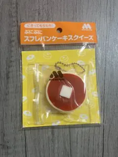 モスバーガー ぷにぷに スフレパンケーキスクイーズ