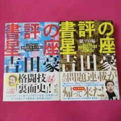 2025年最新】芦原英幸の人気アイテム - メルカリ