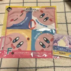 星のカービィ 一番くじ