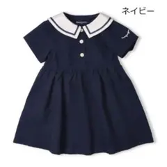moujonjon セーラーカラー 半袖ワンピース ネイビー