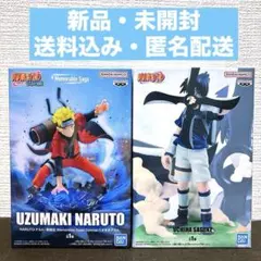 ナルト疾風伝 Memorable Sagaうずまきナルト サスケフィギュア ナルト疾風伝 Memorable Sagaうずまきナルト サスケフィギュア
