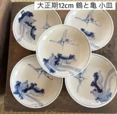 2026年最新】アンティーク 小皿の人気アイテム - メルカリ