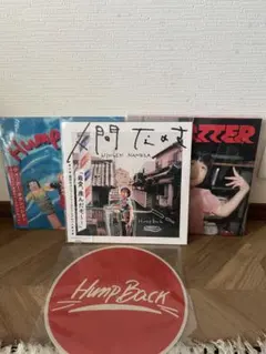 HUMP BACK アナログ レコード 2種セット - メルカリ