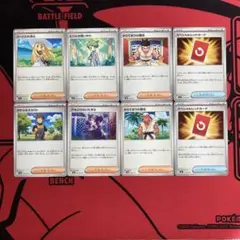 ポケモンカード　リーリエの決心　タケシのスカウト　スペシャルレッドカード　他のサムネイル