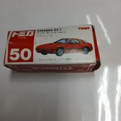 Item thumbnail for item 97166fd1-6bd8-49de-89bc-9e5a77b84ba0