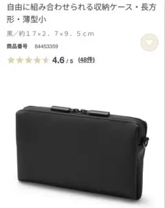 2025年最新】無印 収納ケースの人気アイテム - メルカリ